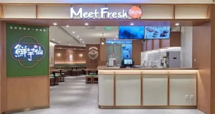 Discover The Sweet Truth Behind "meet Fresh Franchise Usa"